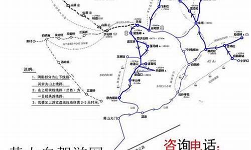 自助游路线如何查询_自助游路线如何查询