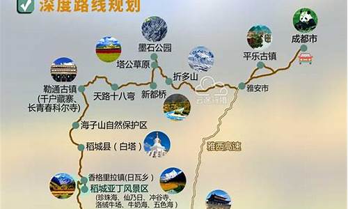 丽江到拉萨旅游路线_丽江到拉萨旅游路线图