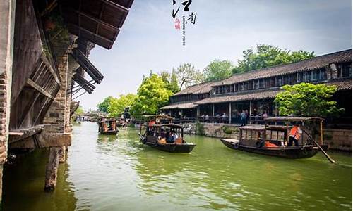 杭州西湖乌镇旅游攻略三日游自由行_杭州西湖乌镇旅游攻略三日游自由行路线