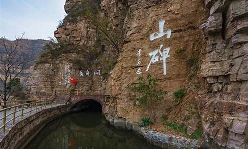 青年洞景区图片大全大图_青年洞景区图片大全大图高清