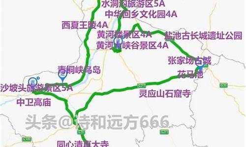 成都到宁夏自驾游攻略路线图片_成都到宁夏自驾游攻略路线图片大全