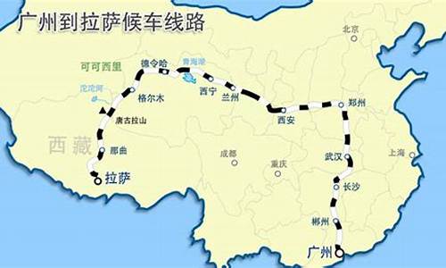 广州到拉萨旅游路线_广州到拉萨旅游路线攻略