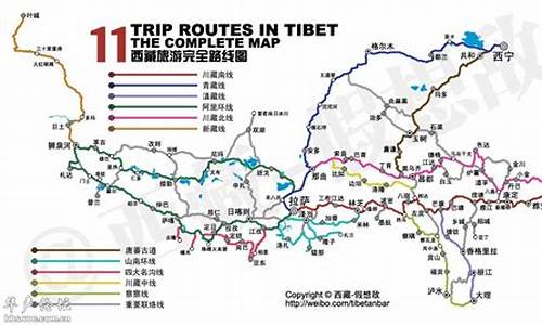 广州到西藏骑行路线_广州到西藏骑行路线图