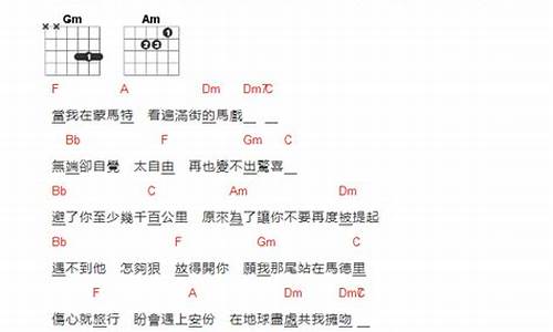 自由行杨千嬅歌词_自由行杨千嬅歌词解析