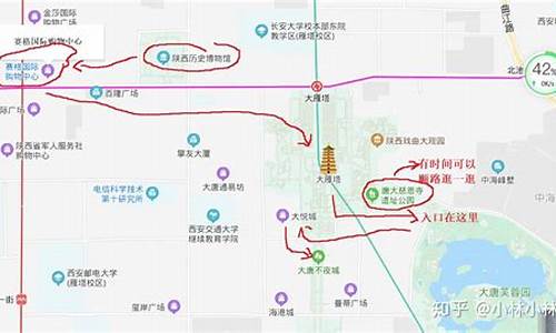 西安旅游攻略3天穷游路线_西安旅游攻略3天穷游路线图