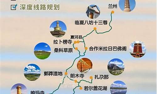 旅游自由行攻略大全最新_旅游自由行攻略大全最新图片