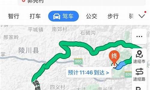 天津云台山自驾游攻略_天津云台山旅游报价