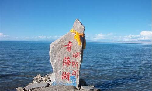 北京到青海湖自驾游攻略路线图_北京到青海湖自驾游攻略路线图片