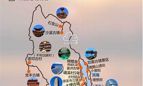 大理旅游攻略3日游_大理旅游攻略3日游路线