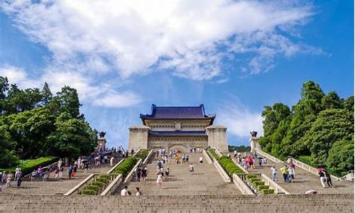 南京中山陵门票怎么预约_南京中山陵门票