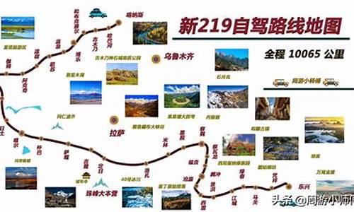 西安至新疆自驾游攻略路线最新_西安到新疆旅游线路图