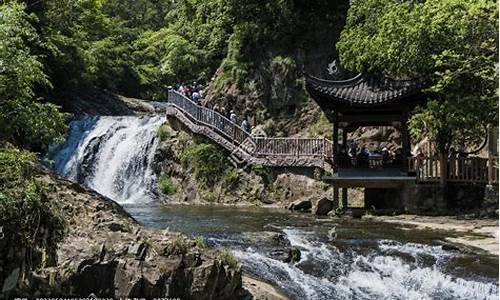 诸暨五泄风景区_诸暨五泄风景区门票价格