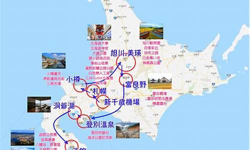 夏季日本北海道自由行攻略_日本北海道好玩吗