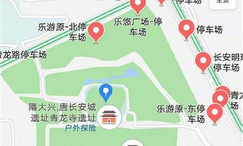 青龙寺遗址公园停车场招标_青龙寺遗址公园停车场招标公告