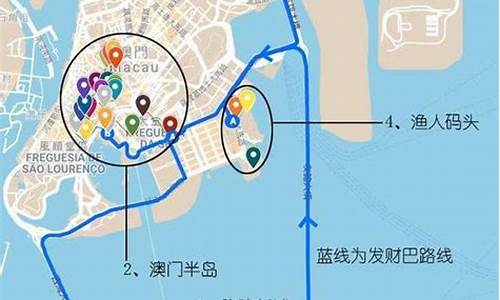 香港到澳门一日游路线攻略_香港到澳门路程