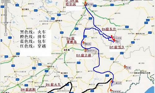 东北自驾游景点_东北附近自助游路线