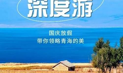 旅游攻略文章_旅游攻略文章大全