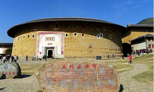 永定土楼旅游攻略一日_永定土楼旅游攻略