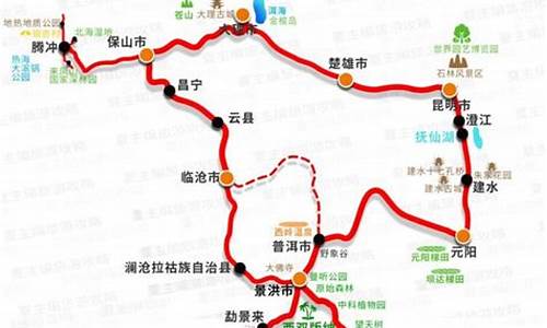 广州到云南自驾游攻略路线图_广州到云南自驾游攻略路线