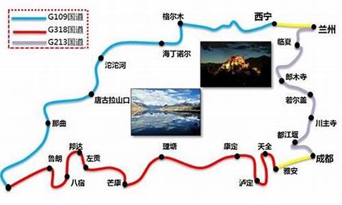 天津去西藏旅游路线_天津去西藏旅游路线攻略