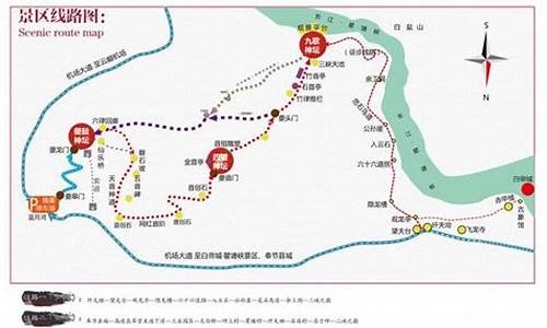 三峡人家自驾游路线_三峡人家自驾游路线图