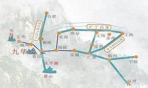 去九华山旅游路线_去九华山旅游路线攻略