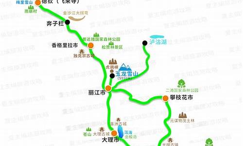 北京到云南旅游路线介绍_北京到云南旅游路线介绍图