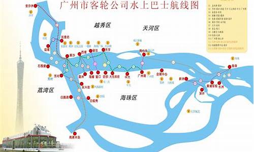 广州旅游路线规划图最新_广州旅游路线规划图最新版