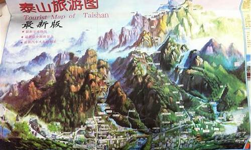 泰山旅游路线图手绘简单版