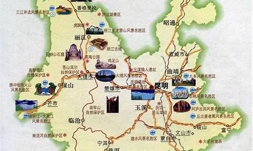 云南丽江旅游路线攻略_云南丽江旅游路线攻略图