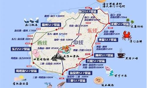 环海南岛骑行攻略1000公里_环海南岛骑行攻略1000公里路线