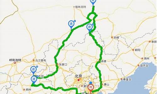 天津到北京旅游路线_天津到北京旅游路线攻略