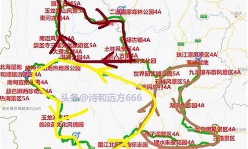 云南自驾游攻略广东出发路线_云南自驾游攻略广东出发路线图