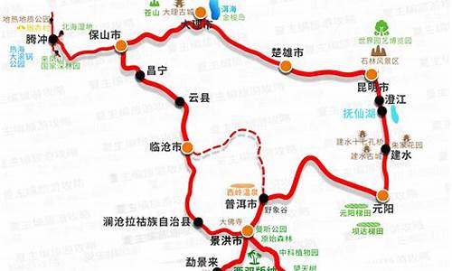 云南自驾游攻略及路线图大全集_云南自驾游攻略及路线图大全集视频