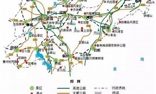 山东旅游路线规划图最新版_山东旅游路线规划图最新版高清