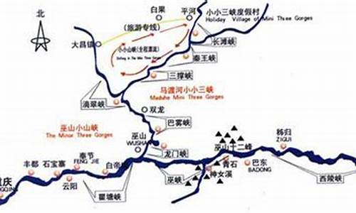 三峡旅游路线图手抄报模板_三峡旅游路线图手抄报模板大全