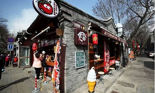 北京3日游自由行酒店推荐_北京3日游自由行酒店推荐