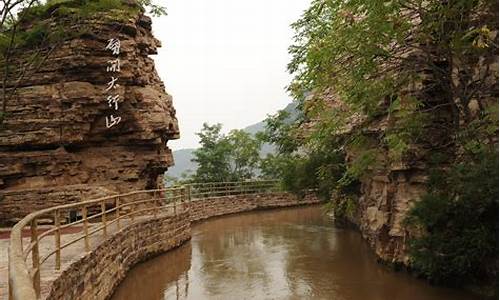 河南省红旗渠风景区一日自驾旅游攻略_河南省红旗渠风景区一日自驾旅游攻略图