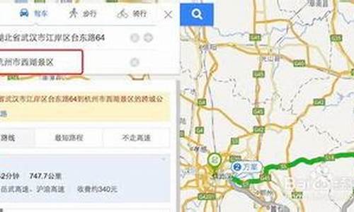 自驾车路线查询平台_自驾车路线查询平台官网