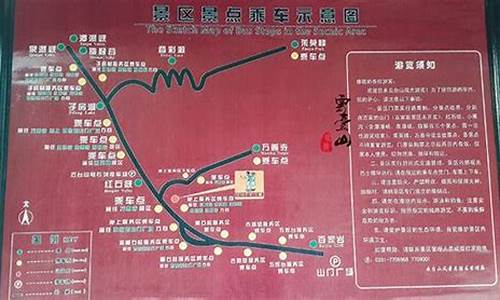 聊城到云台山自驾游路线_聊城到云台山自驾游路线图