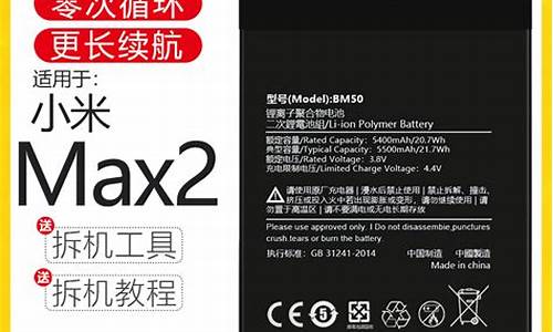 自由行max2内部电路_自由行线路设计