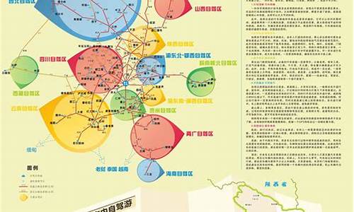 重庆自驾游攻略详细路线_重庆自驾游攻略详细路线图